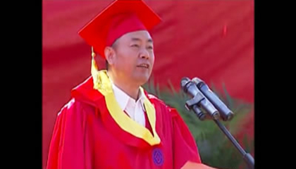 张尧学校长在2013届毕业典礼上的讲话