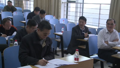 湖南省领导干部学法用法考试在我校开考