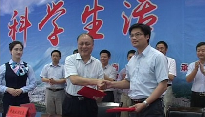 我校与浏阳市政府签署“市校合作”协议