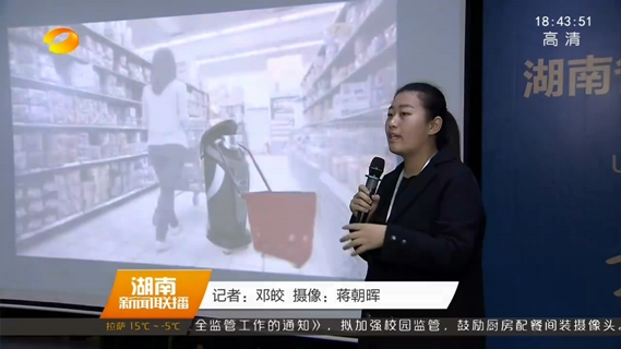   中南大学曹亚非获得湖南大学生机器人外观设计大赛 冠军