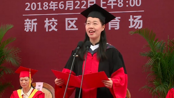 研究生代表郝蓉在中南大学2018届毕业典礼上的发言