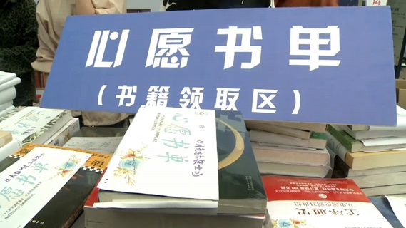 学校举行“书香中南”读书文化节系列活动