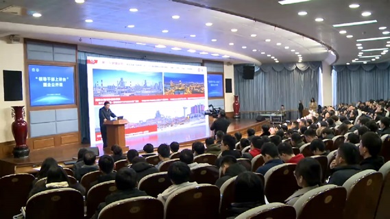 国企公开课：中国五矿总经理“亲授”企业卓越发展之道