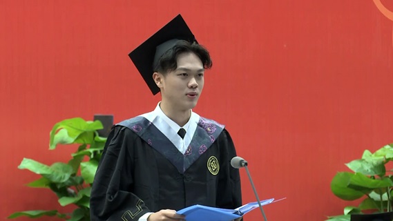 学生代表王兆阳在中南大学2020年毕业典礼上的发言