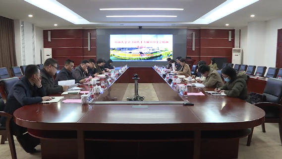 学校召开学习宣传十九届五中全会精神座谈会