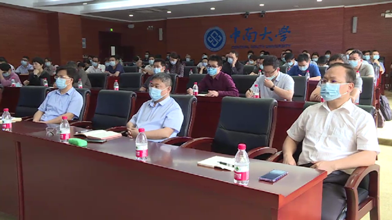 学校召开会议传达学习两院院士大会中国科协第十次代表大会精神