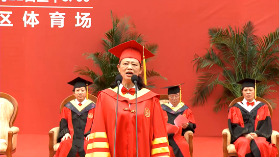 田红旗校长在中南大学2021年毕业典礼上的讲话：寸心怀家国，奋进骋四海