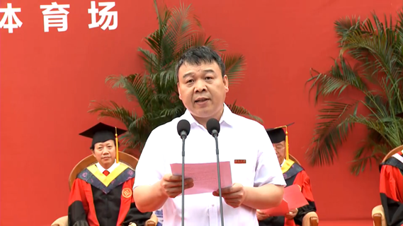 教师代表高广军在中南大学2021年毕业典礼上的讲话