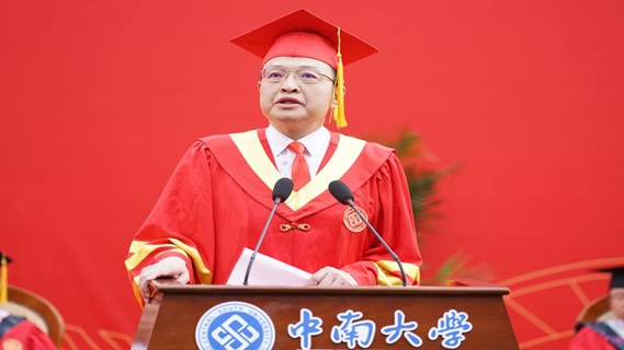 校长李建成在2023年毕业典礼上的讲话