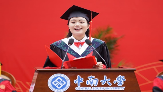 研究生毕业生代表张慈在2023年毕业典礼上的发言