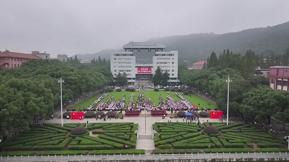 中南大学举行国庆升旗仪式