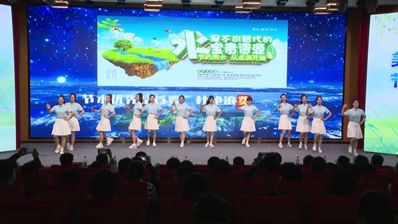湖南省2024年度“三湘节水总动员”主题宣传活动在中南大学启动