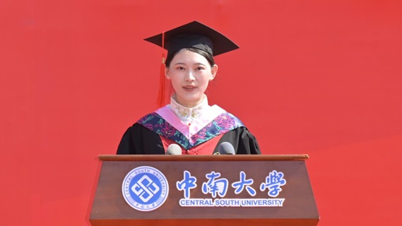 研究生毕业生代表王欣怡在2024毕业典礼上的发言