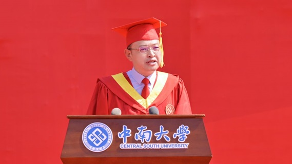 校长李建成在2024毕业典礼上的讲话
