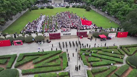 中南大学举行升旗仪式 庆祝中华人民共和国成立75周年