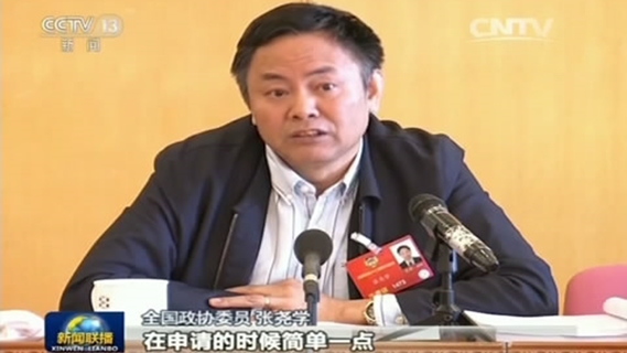 委员热议报告：向创新驱动要新活力