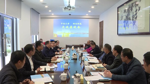 中国联通湖南分公司来校交流