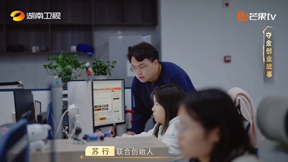夺金2025：中南大学博士研发男生版美颜相机