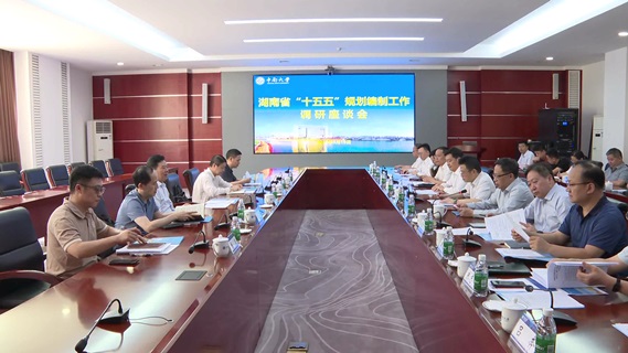 省委财经办主任黎春秋一行来校调研