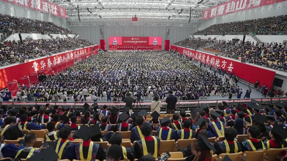 中南大学举行2025年毕业典礼暨学位授予仪式