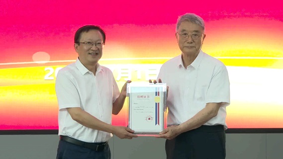 何继善院士向中南大学捐赠价值3800万元公司股权